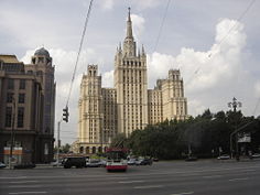 Stalinian architecture in Moscow.JPG